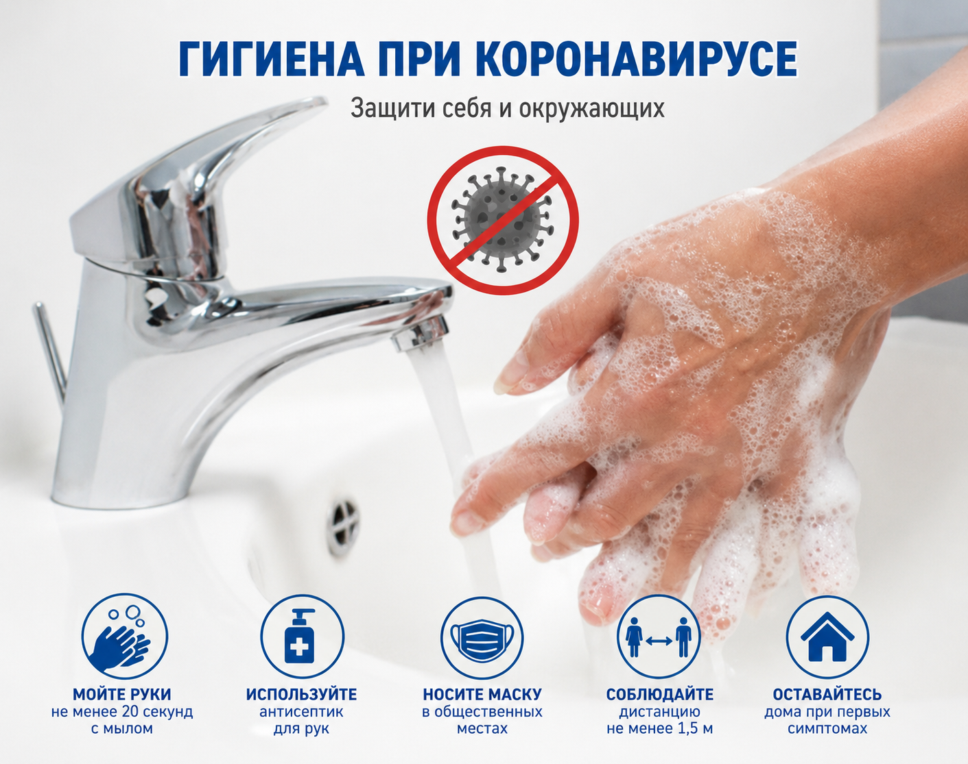 Коронавирус Волгоград