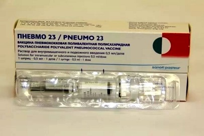 Прививка Пневмо 23 для ребенка
